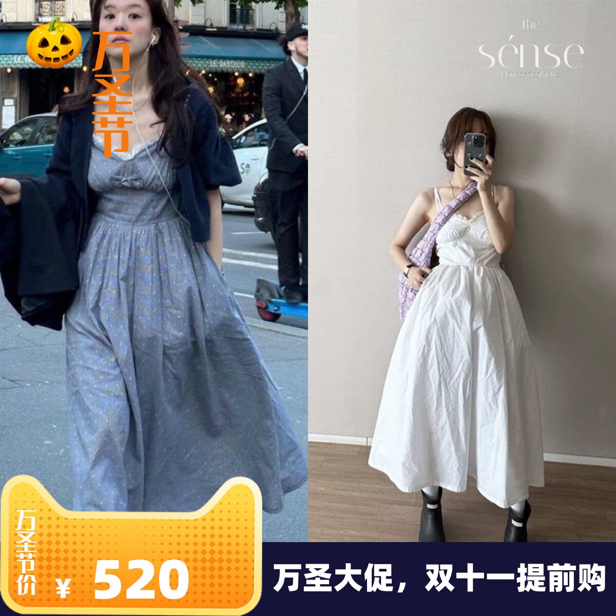 东大门波点吊带连衣裙显瘦夏季女