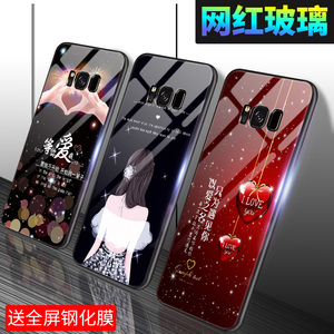 三星s8手机壳网红玻璃镜面S8+保护套男款潮牌个性创意女s8plus硅胶防摔galaxy外壳定制全包高档超薄限量版