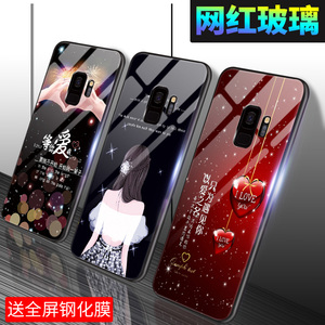三星s9手机壳网红玻璃镜面S9+保护套女款潮牌个性创意s9plus硅胶防摔galaxy外壳全包高档超薄限量版手机套