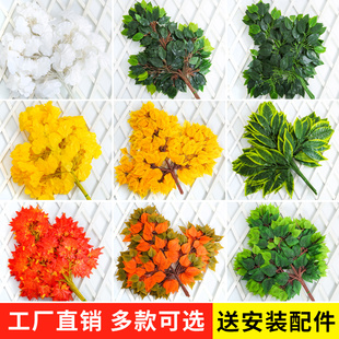 仿真榕树叶红枫叶室内假树银杏叶子塑料树枝工程造景绿叶植物装饰