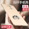 oss itamin AWEI ate8 cell phone shell protectie ee