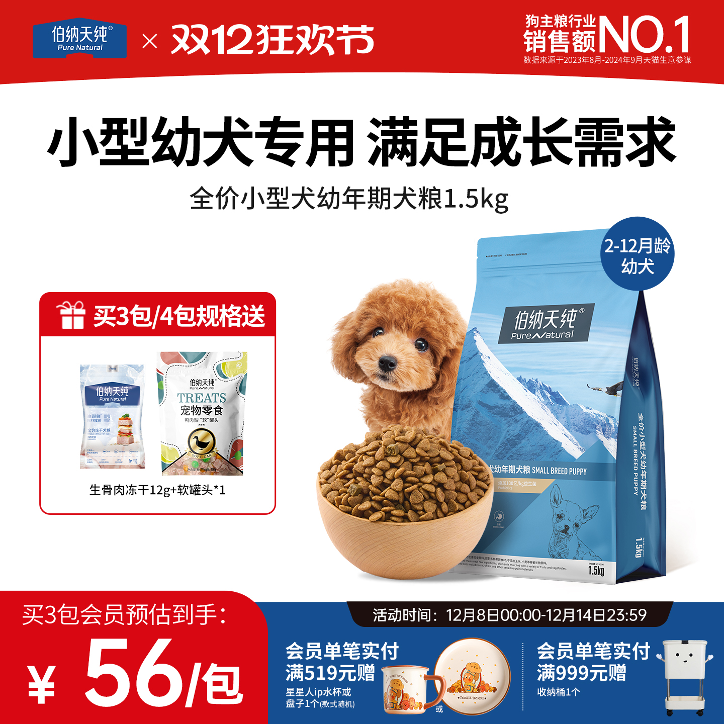 촿乷Ȯרܿ»̩СȮȻ1.5KG 63Ԫ