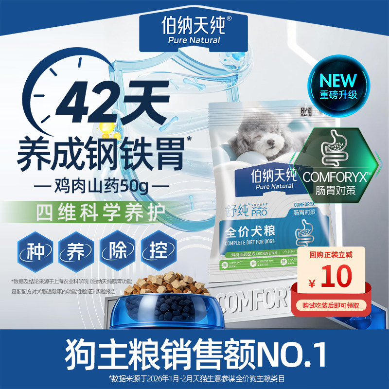 入会 1元 - 86线报