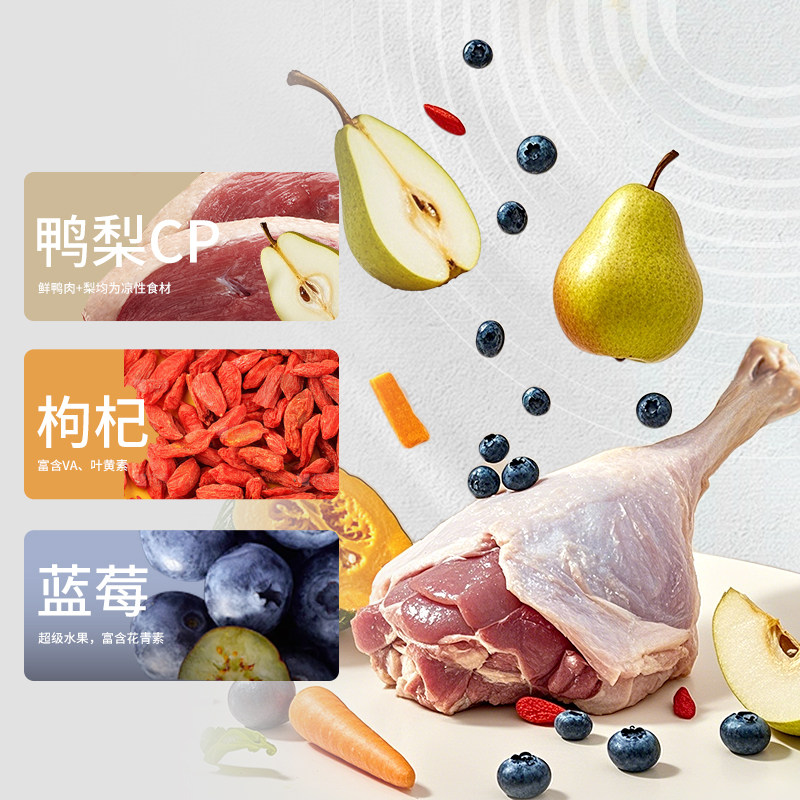 【38爆品日】伯纳天纯舒纯冻干双拼狗粮2kg*3