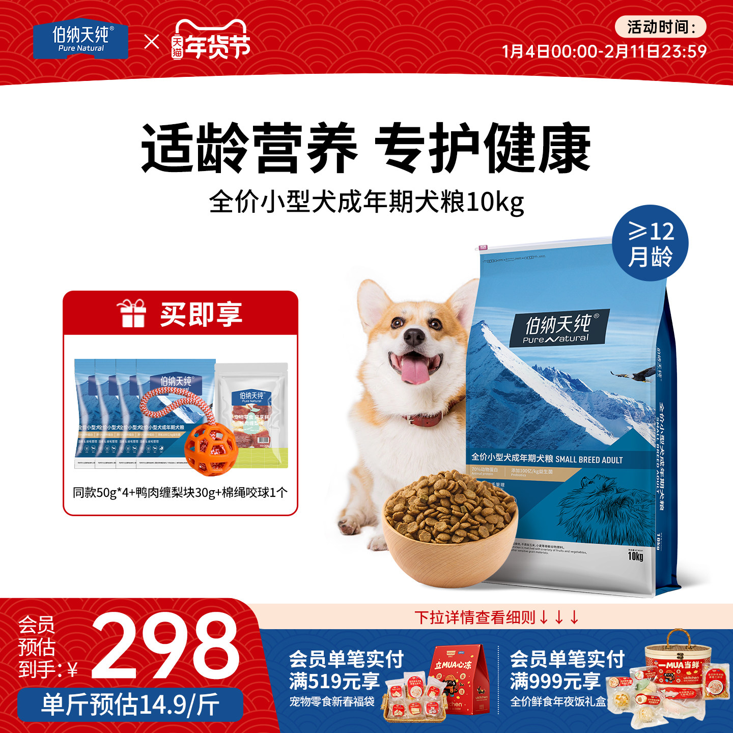 �����촿���乷����ȮС��Ȯר��Ȯ���»�����̩��ȫȮ��ͨ��10kg 311Ԫ