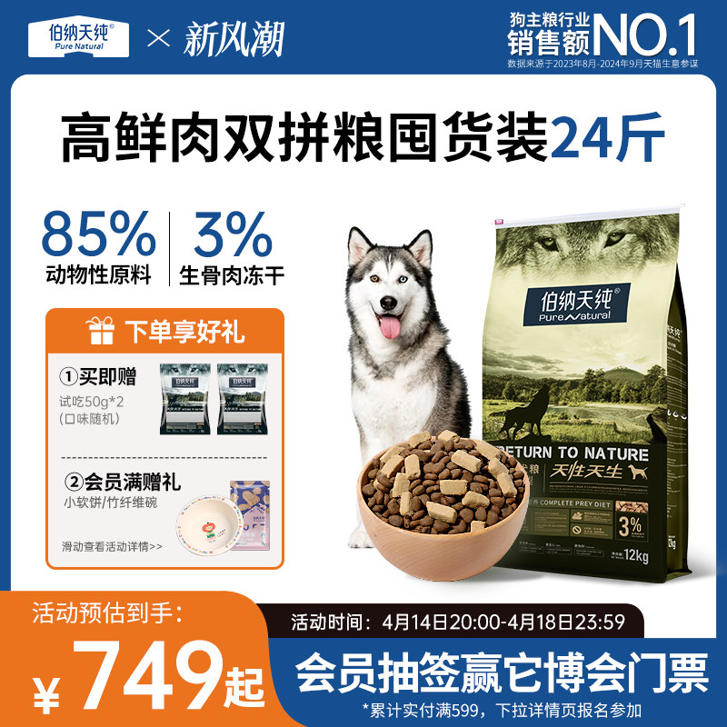 �����촿ԭʼ���Թ���Ѽ�����ԭ�����Ȯ��Ȯͨ����۹���12KG