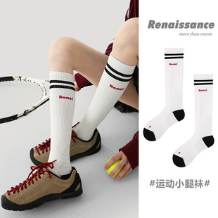 Renaissance小腿袜子跑步肌能跳绳马拉松健身瑜伽运动压力瘦腿袜