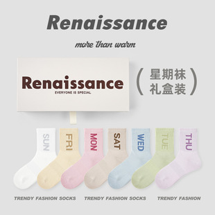 Renaissance原创多巴胺袜子女春秋款 中筒运动星期袜彩色长筒 秋季