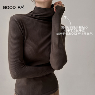 GOOD FA 秋冬保暖曼妙天鹅颈宽坑条防勒美雅碧无缝高领打底衫女