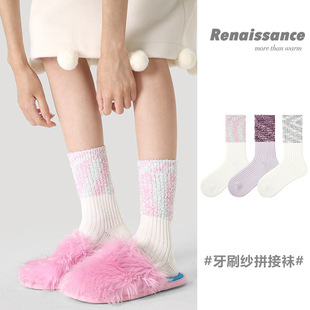Renaissance原创牙刷纱拼接袜子女加厚保暖秋冬纯色长绒棉女袜潮