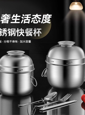 优质加厚不锈钢大号饭盒圆形双层快餐杯便当盒泡面碗分格餐盒饭缸