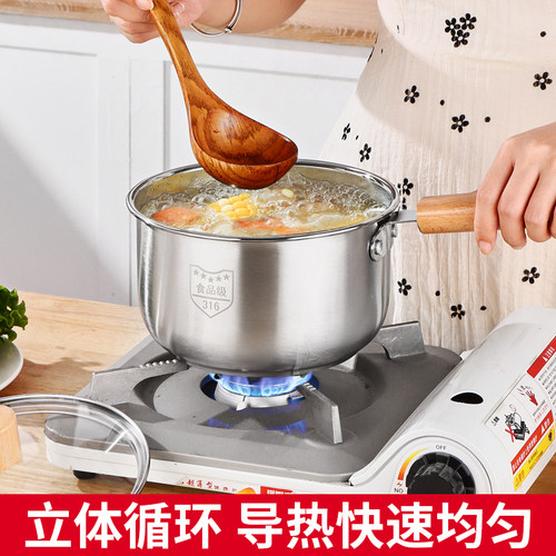 德国316不锈钢奶锅无涂层