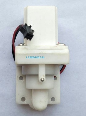 和成HCG小便斗感应冲水器AF3459小便感应器DC6V电磁阀阀头开关阀