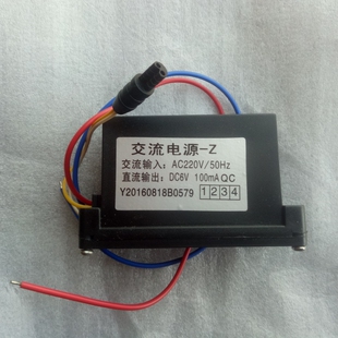 TOTO感应蹲便器配件DCE603UE大便自动冲水阀工程款圆头电源适配器