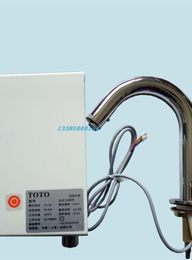 TOTO洗手自动水龙头DLE110AN洗手池感应式龙头DLE124DK/DLE124DE