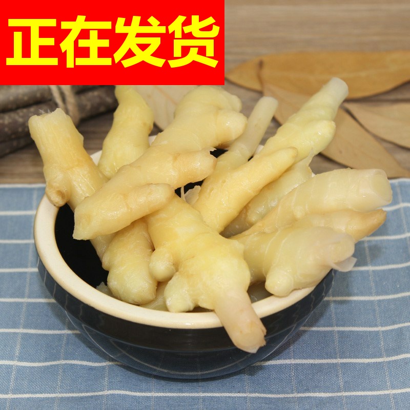 新鲜四川泡仔姜2000g 四川泡菜泡嫩姜/泡生姜/泡子姜咸菜泡姜