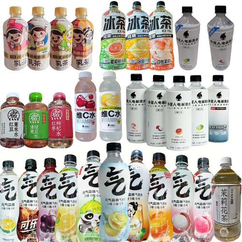 元气森林气泡水电解质水燃茶冰茶乳茶维C水自在水网红饮品饮料