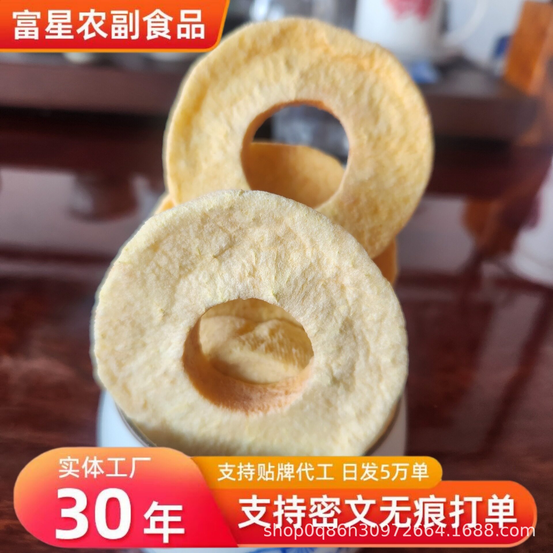 厂家冻干苹果干现货休闲小零食鲜果制作新疆苹果网红冻干苹果