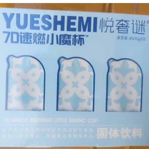 悦奢谜蜜呦嗖卡7d速燃小魔杯一盒3颗装网红直播