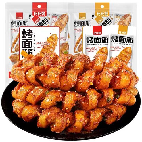 比比赞烤面筋辣条散装小零食解馋小吃货休闲美食品大礼包推荐
