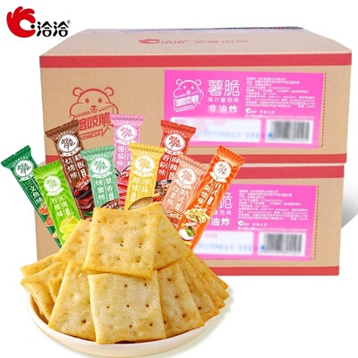 洽洽喀吱脆薯片薯脆恰恰嘎吱脆非油炸零食小吃食品35g/条整箱