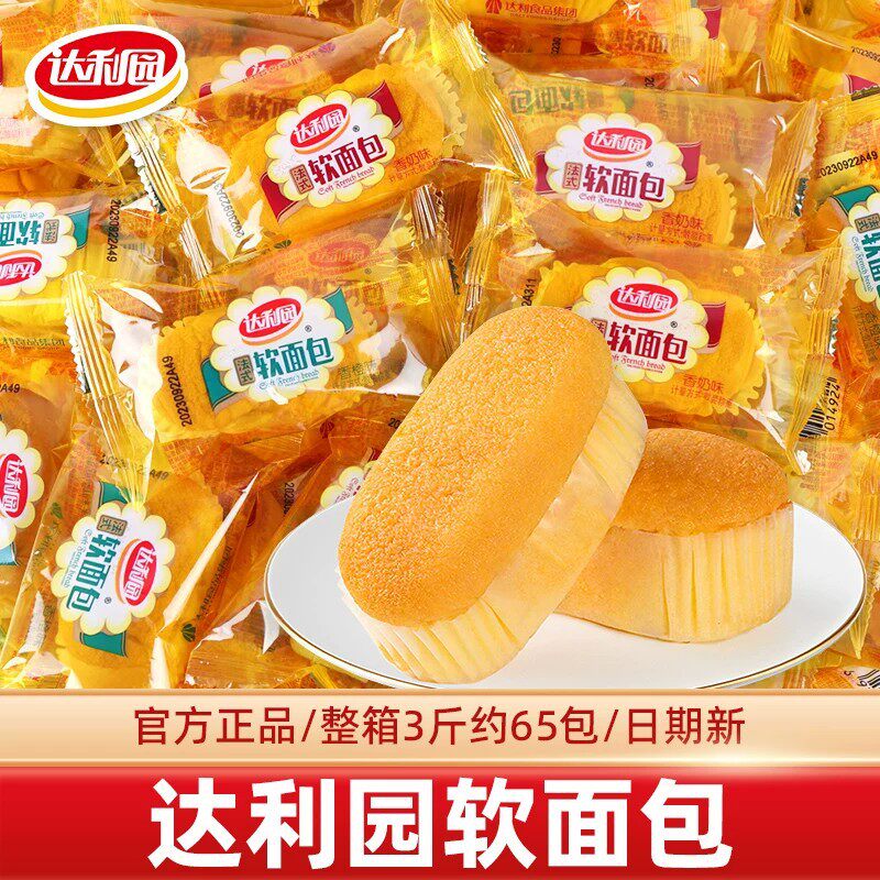 达利园法式面包散装整箱单独小包装学生早餐糕点蛋糕充饥零食