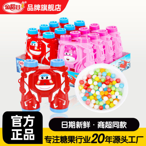 金稻谷5g双筒望远镜玩具糖压片糖果儿童零食礼物盒装糖玩超市