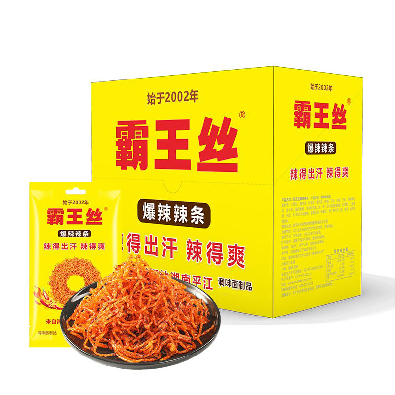 玉峰霸丝暴辣青豆辣条40包盒装小面筋香辣丝湖南特产零食品包邮
