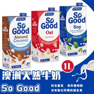 澳洲SOGOOD杏仁燕麦奶低脂高钙