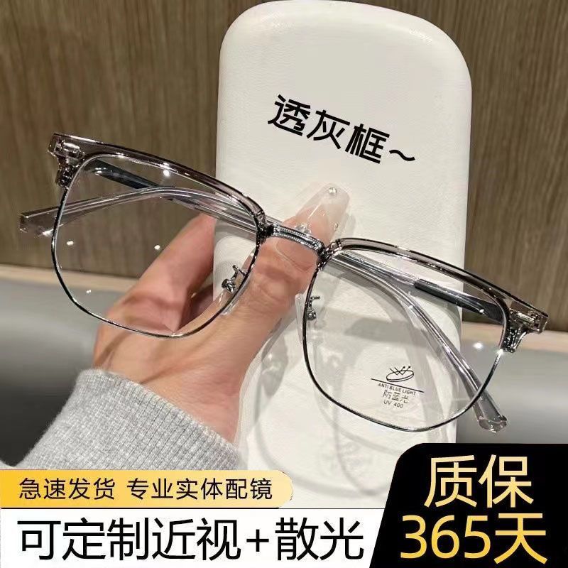 痞帅眉线型半框眼镜男可配有度数近视散光学生潮牌理工男镜框