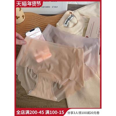 无痕内裤女夏季薄款冰丝一片式中腰提臀蜜桃臀少女速干面膜裤爆款