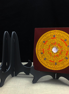 盘子支架展示架托罗盘证书相框茶饼工艺品装饰盘瓷盘摆件底座架子