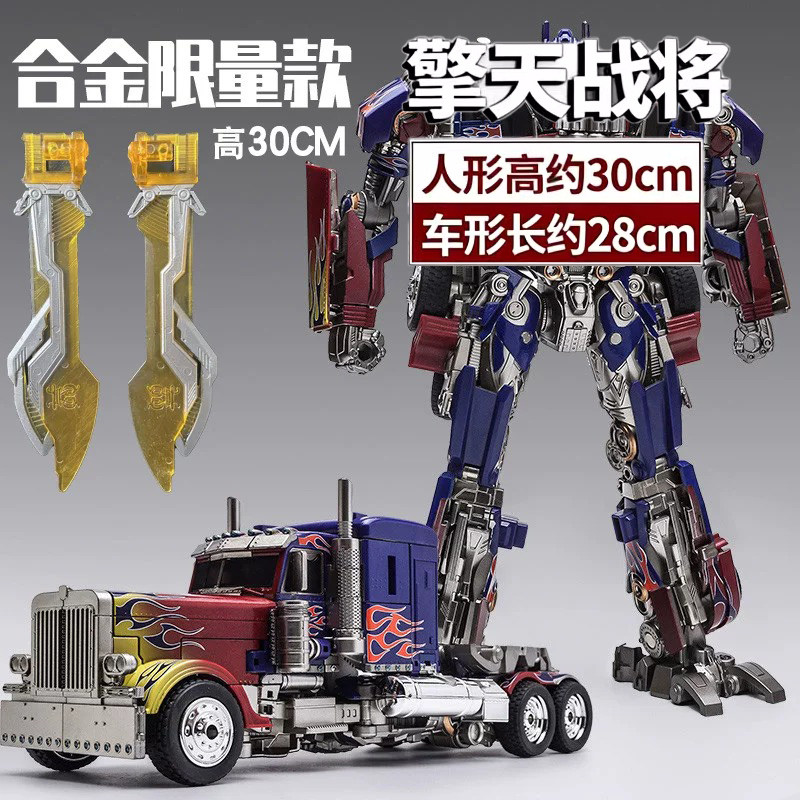 变形玩具擎天战将金刚柱大号正合金版黄蜂汽车模型机器人男孩礼物