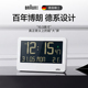 博朗德国品牌进口闹钟智能2026新款 起床神器贪睡静音电子时钟闹铃