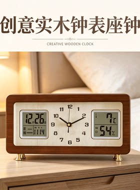 2026新款钟表座钟万年历摆件
