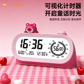 闹钟计时器小学生自律神器时间管理器定时器学习专用倒计时提醒器