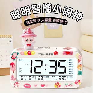 智能闹钟学生专用起床神器2025新款 强力叫醒儿童初中静音床头时钟