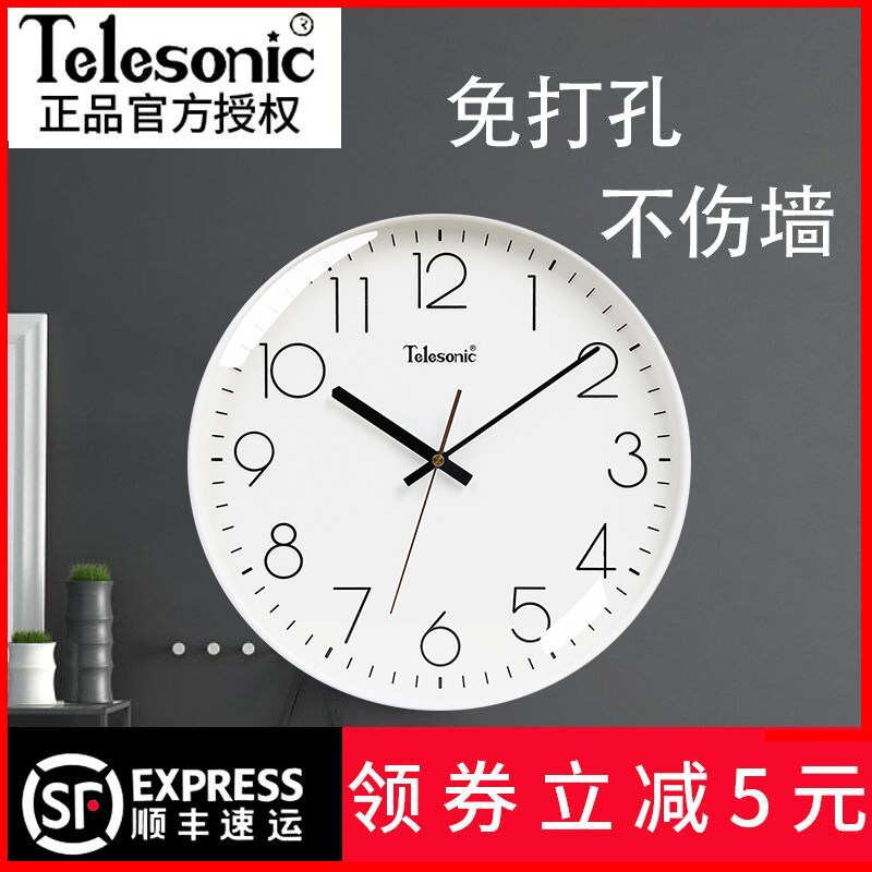 天王星客厅家用时尚挂钟个性创意石英钟表北欧简约艺术装饰墙挂表|ruв категории начало ежедневно, часы, настенные часы - от Buy2taobao.com для оказания профессиональной услуги покупки агента Taobao