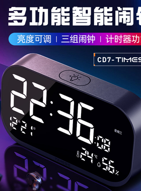 TIMESS智能电子闹钟学生专用起床神器儿童男女孩2025新款强力叫醒