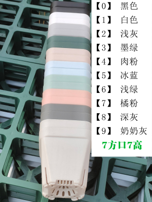 厂500个6方7方10方白方形特厚多肉花盆塑料肉锥风铃叶插育苗黑销