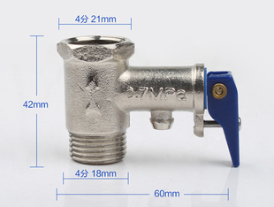 0.75 0.8 电热水器安全阀泄压阀0.70 适用万和万家乐美 0.9Mpa