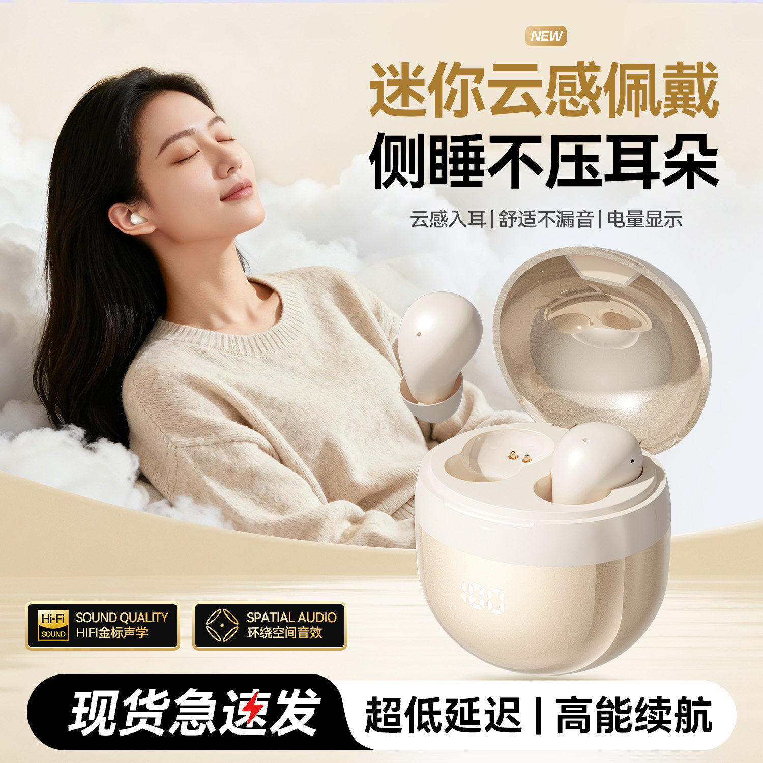 隐形蓝牙耳机2026新款迷你无线睡眠耳机超小降噪入耳式上班摸鱼用