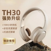 高颜值头戴式蓝牙耳机2025新款智能降噪无线运动耳麦电脑手机通用