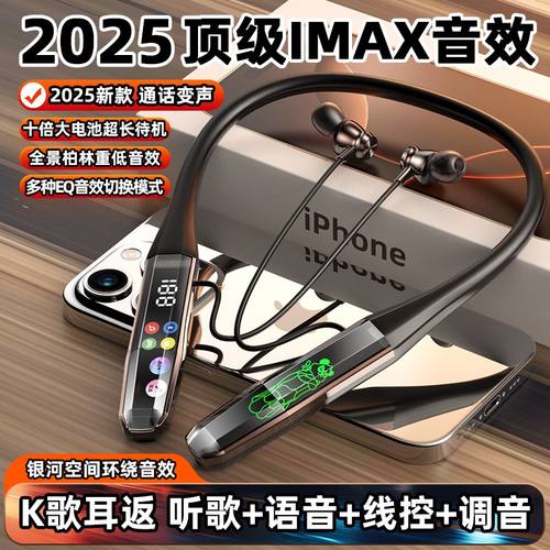 2025新款无线挂脖式蓝牙耳机入耳式超长待机男女运动K歌耳返插卡