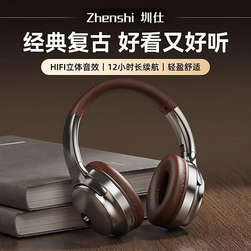 美式复古颜值头戴式无线蓝牙耳机降噪游戏电竞隔音高音质2025新款