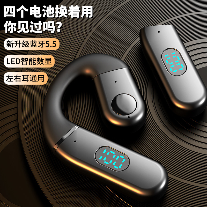 可换电池2024新款无线耳机蓝牙挂耳超长续航降噪通话司机开车专用