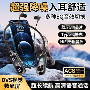 直播K歌挂脖式变声蓝牙耳机降噪插卡防水防汗耳返运动通用AI助手