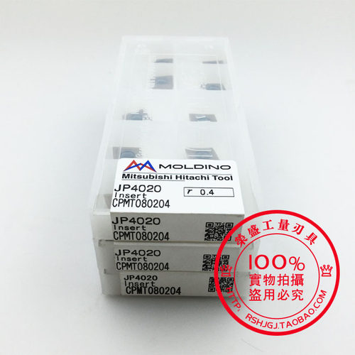HITACHI日立铣刀片CCMT060204CPMT080204CPMT090204Z JP4020CY250