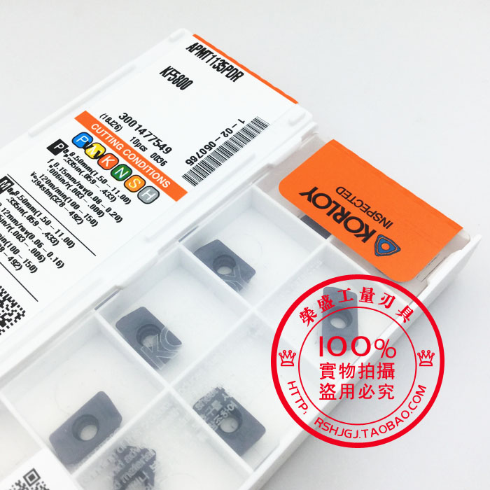 韩国克洛伊R0.8铣刀片APMT1604PDR APMT1135PDR-Q PC5300 KF5800 五金/工具 刀片 原图主图