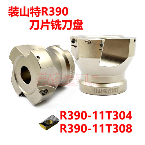 装山特维克R390刀片铣刀盘50 63-Q22-11 80-Q27-11M 100-Q32-17M